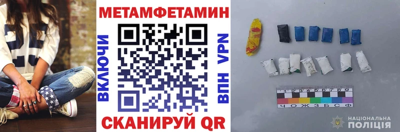где можно купить наркотик Макушино АМФЕТАМИН VHQ