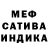МЕТАДОН белоснежный Mohamad Safrizal