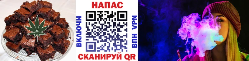 Еда ТГК марихуана Макушино