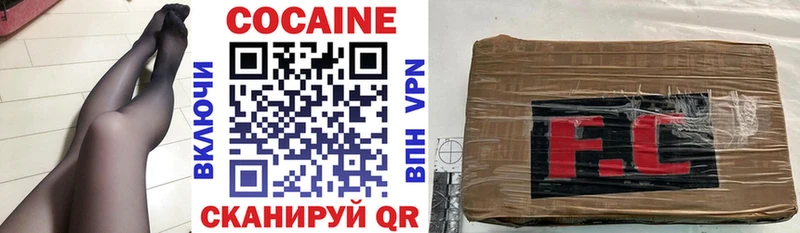 купить  сайты  Макушино  shop телеграм  КОКАИН VHQ 