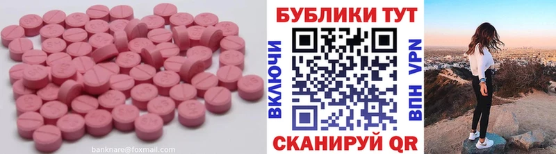 Ecstasy 99%  hydra ссылки  Макушино 