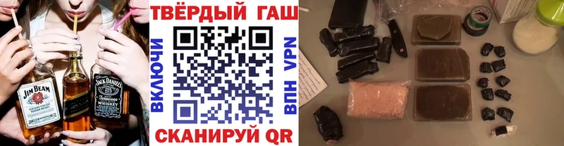 Гашиш hashish Макушино