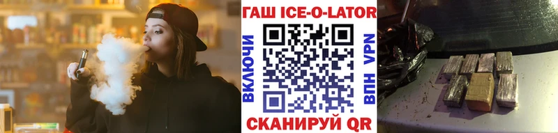 ГАШ убойный  закладка  Макушино 