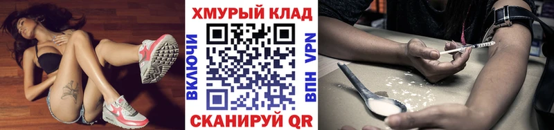 где продают   Макушино  ГЕРОИН Афган 