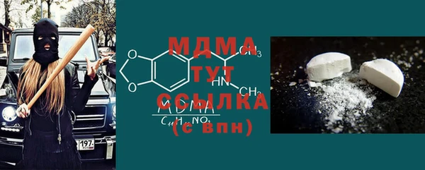 метамфетамин Алзамай
