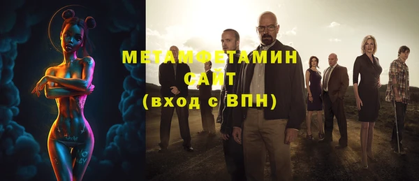 метамфетамин Алзамай