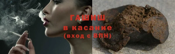 метамфетамин Алзамай
