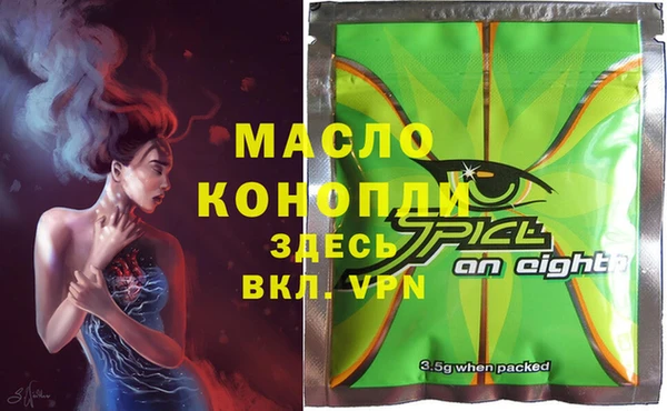 метамфетамин Алзамай