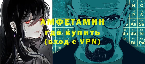 метамфетамин Алзамай