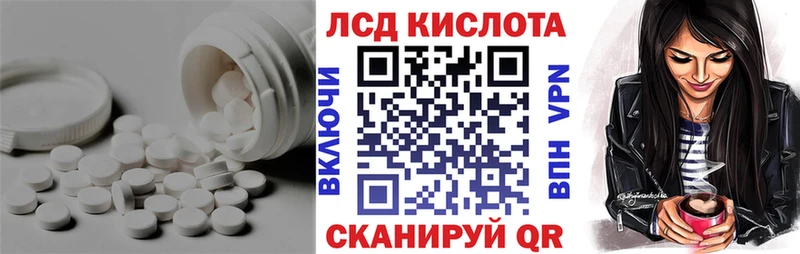 ЛСД экстази ecstasy  Макушино 
