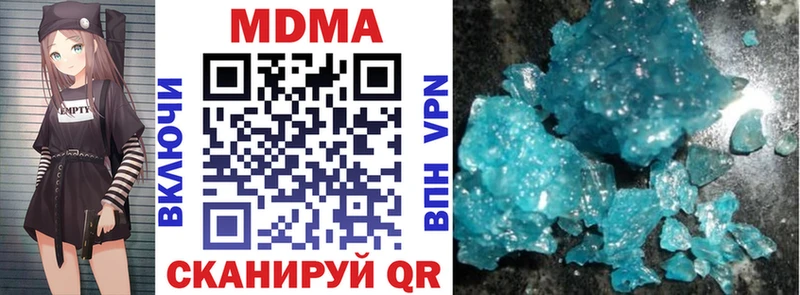 МДМА кристаллы Макушино