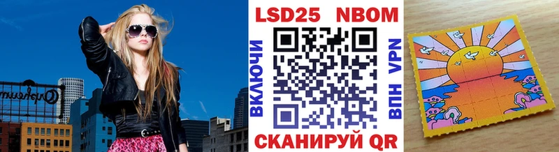 Марки N-bome 1,8мг  купить  сайты  Макушино 