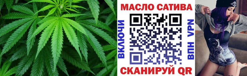 ТГК вейп с тгк  наркошоп  Макушино 